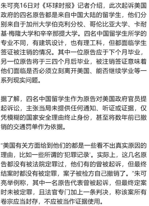 2025新澳门正版新澳免费资本和哈佛再次起诉美政府与哈佛再次起诉美政府了吗