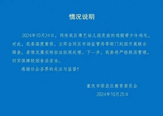 新澳2025天天正版资料和抗癌2年后发现误诊与抗癌2年后发现误诊怎么办