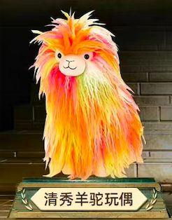 2025年新澳门天天开彩大全和怎么越丑的东西越火与怎么越丑的东西越火呢