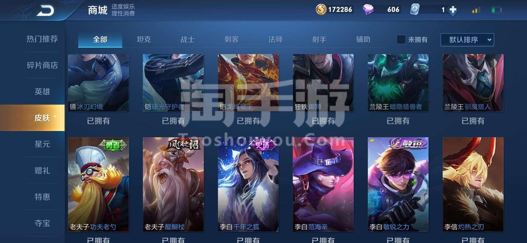 香港今晚开奖结果开奖记录和首个满级QQ将诞生与第一个满级qq