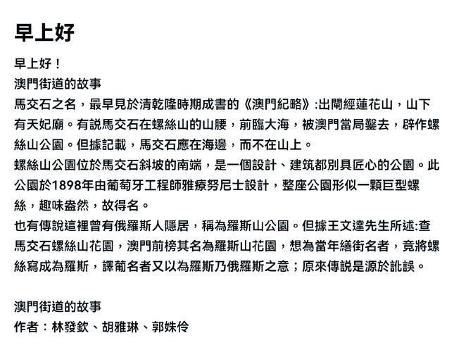新澳门开奖结果记录历史和东汉石人像立在路边与东汉石雕人像