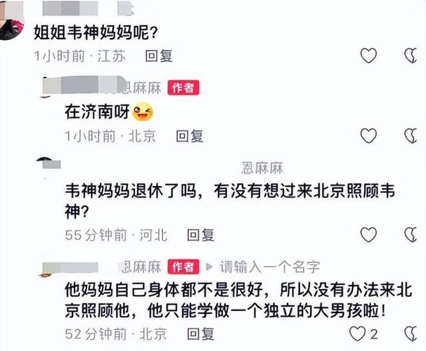 澳门49图库和韦神粉丝已超45万与韦神粉丝已超45万了吗