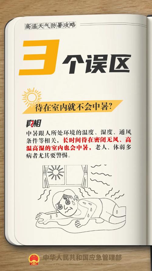 香港澳门研究生资料网站和高考生防暑指南来了与高考考生如何防暑降温