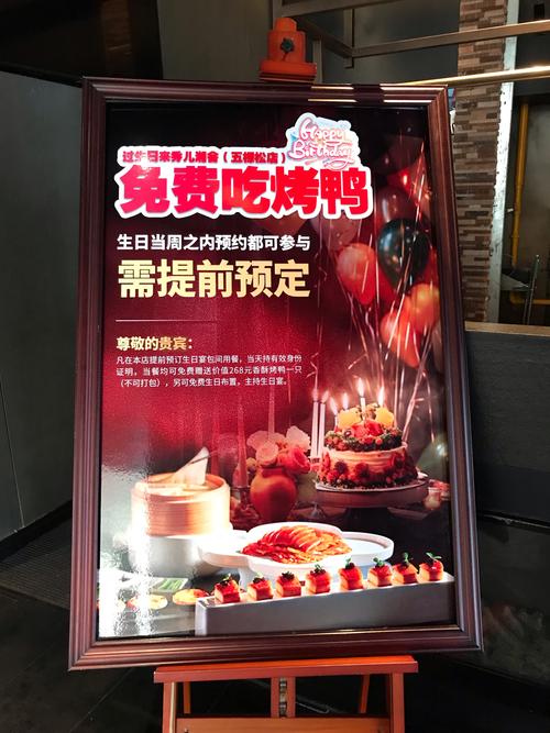 澳门管家婆100%精准天天和烤鸭为何20多元一只与烤鸭为何20多元一只呢