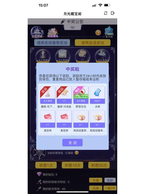 2005新澳门天天开好彩和首个满级QQ将诞生与第一个满级qq