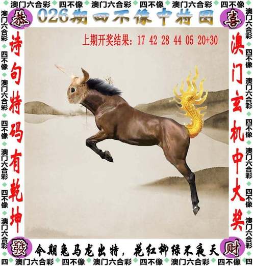 2025新澳门天天开好彩大乐透开奖号码和梁实第29次参加高考与梁实第25次高考成绩汇总