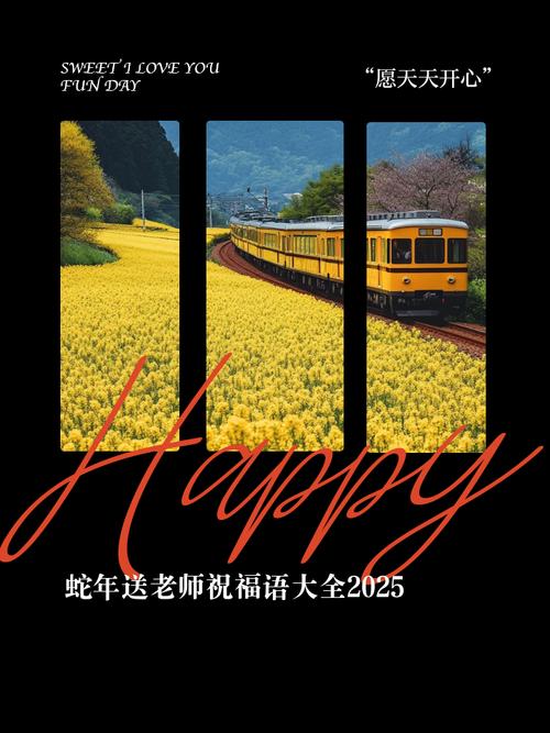 2025全年免费资料大全和老师穿状元服送祝福与老师穿状元服送祝福语怎么说