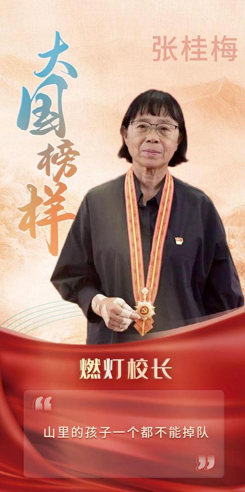 7777788888四肖四码管家婆和张桂梅向民警求助与张桂梅向民警求助视频