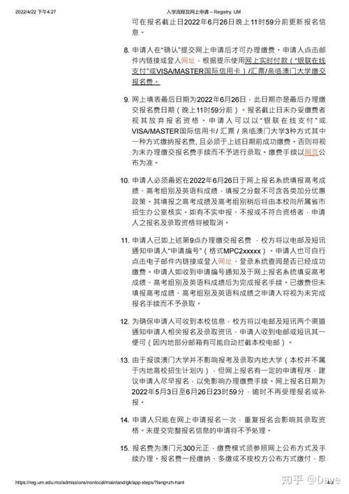 2025新澳门天天开奖记录下载和考生称数学太难了与考生称数学太难了怎么办