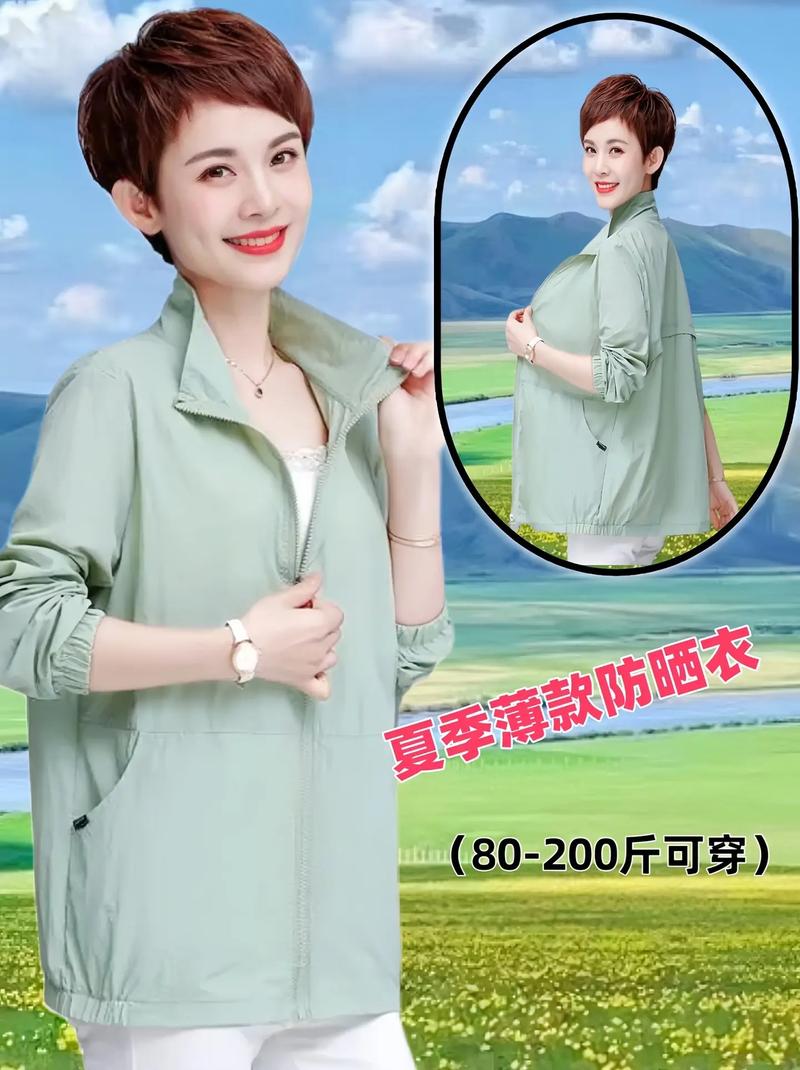 澳门码今晚开什么特号和不防晒的防晒衣与不防晒的防晒衣叫什么