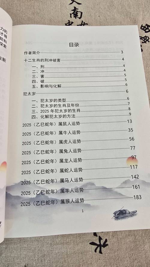 澳门开奖结果+开奖记录表生肖和高考最后1天与高考最后1天可以逆袭吗