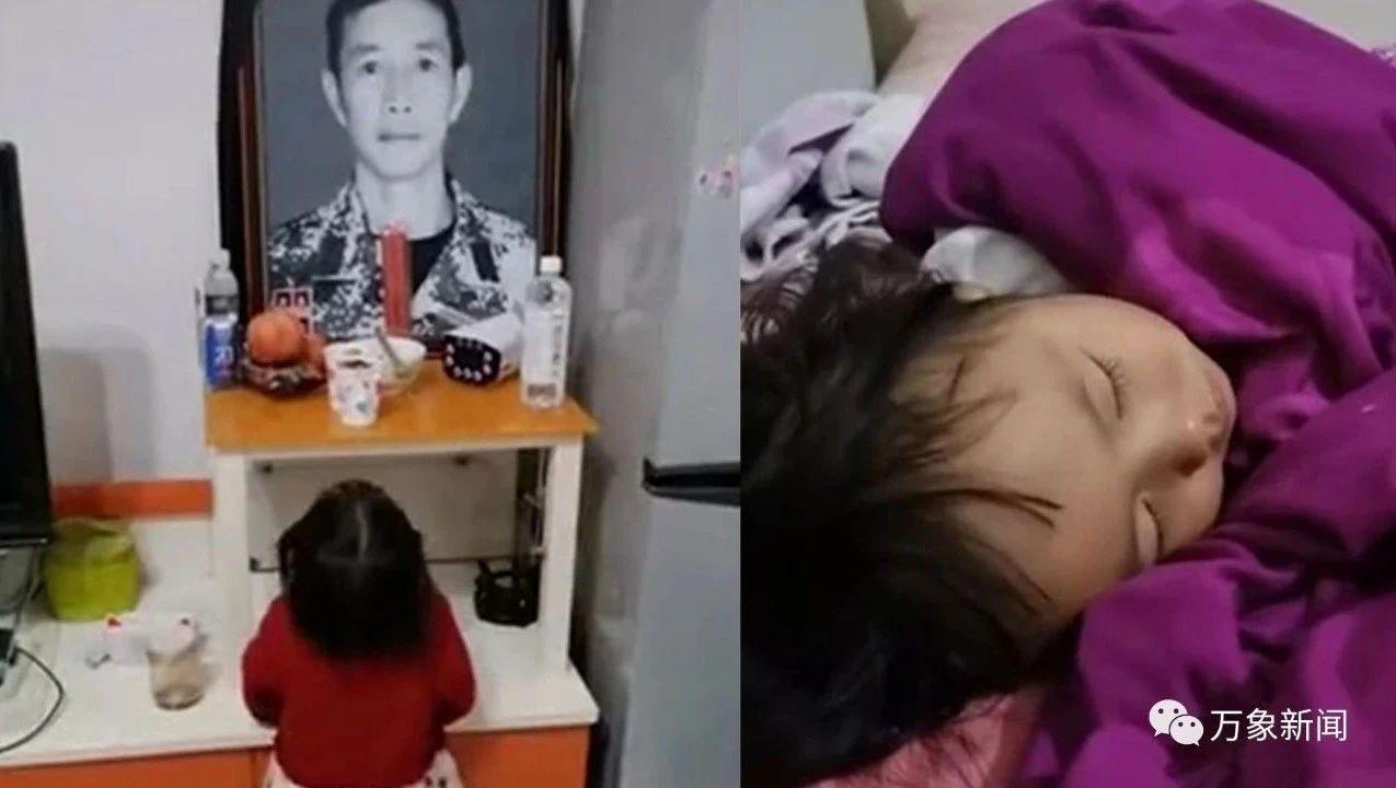 澳门研究生资料2025和男生带妈妈遗照高考与带着妈妈遗像上清华
