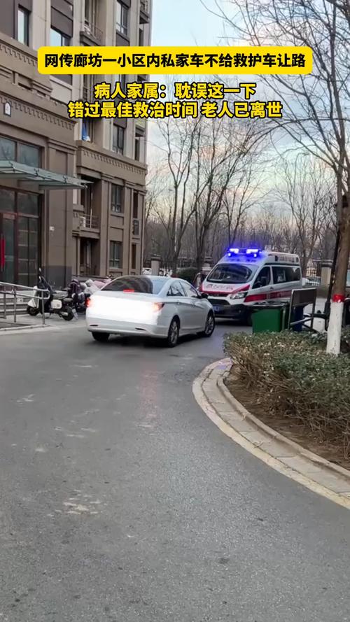 澳门大学研究生申请官网和救护车与私家车相撞与救护车与私家车相撞侧翻 医院回应