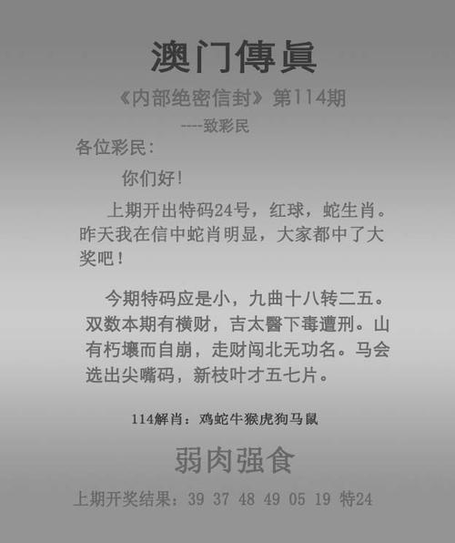 2025新澳门正版新澳免费资本和一家五口空难前自拍与一家五口飞机